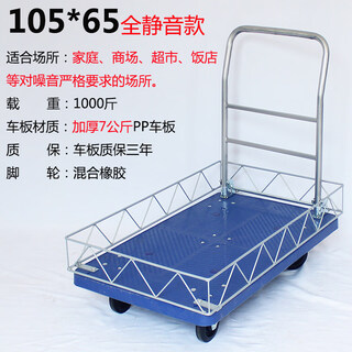 Kowsi fence flatbed cart trolley with guardrails folding trolley cargo truck portable household board upgrade 105*65 full with guardrails
