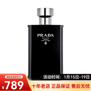 Prada black gentleman men's perfume 100ml edp edp cc direct mail new year gift men's edp 100ml
