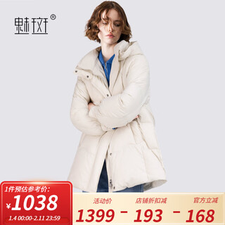 Meiban casual hooded loose beige down jacket 2025 winter new high-end small warm jacket beige s