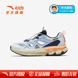 Anta (anta) children's sandals, boys' shoes, new winter off-road frame shoes, outdoor sports shoes, beach shoes, anta white/danube blue-4 37, inner length 23.5cm