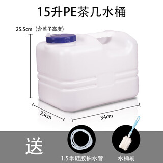 Food grade pe coffee table water storage bucket household tea table water storage bucket short tea ceremony pumping water for tea pure water bucket 15 liter food grade pe coffee table water bucket