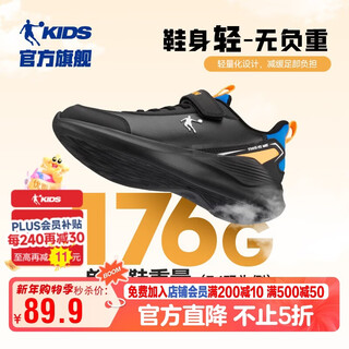 Jordan men's running shoes, children's winter leather sports shoes, velcro children's shoes, black/dazzling blue 36