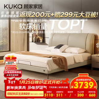 Kuka light luxurious semi green leather bed double bed bedroom feather filling b215 soft blank semi green leather 1.8m
