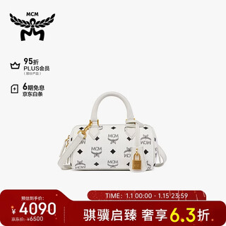 Mcm ella mini shoulder crossbody bag boston bag white gift