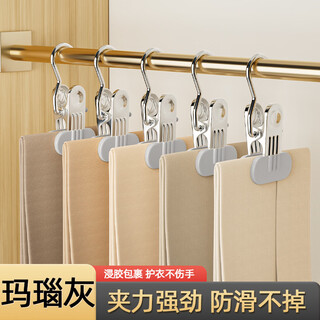 Sanqi tiger trouser clip, household non-slip clothes hanger, trouser storage artifact, multi-functional hook with clothespin, trouser rack, single hat clip, newly upgraded widened and thickened agate gray 5 pcs