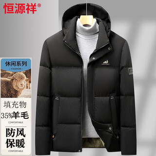 Hengyuanxiang new winter cotton-padded jacket for middle-aged men and women casual thickened warm removable hooded cotton jacket black xl