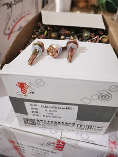 Suhe national standard drill tail wire 55 washer head outer hexagonal cap self-tapping screw screw self-drilling dovetail wire carbon steel 5 points 5*25680 boxes