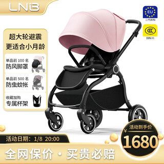 Land leopard tiger pro baby stroller baby stroller lightweight folding two-way oversized wheel shock absorber children's bb umbrella stroller piggy pink black