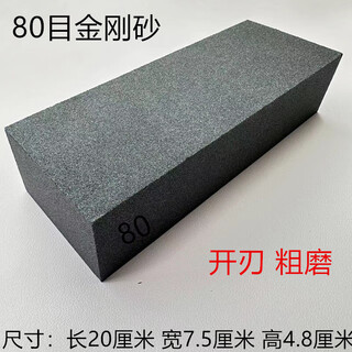 Tuojin imported quality 80 mesh extra large whetstone from germany, household kitchen knife sharpening coarse grinding fine grinding oil stone 400 mesh coarse sharpening 80 mesh