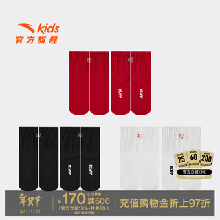 Anta children's boys and girls long socks three pairs 2026 new year spring festival comfortable combed cotton antibacterial socks spring red red/black/white-3 12-18 years old (2xl)