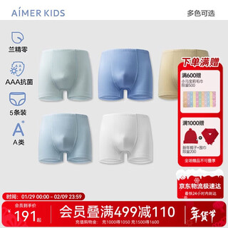Admiration children's underwear girls mid-waist boxer briefs five-piece bag for men - white + blue + gray green + gray yellow + light blue 150