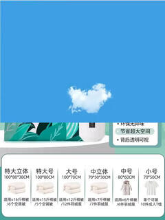 Yusenyi vacuum bag special storage bag clothes quilt household compressed quilt air vacuum clothing bag bag electric air pump set suitable for 99 compression bags on the market 2 pack small size 50x70cm 2 pack small size 50x70cm