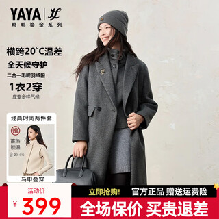 Yaya (yaya) gilded series coat down jacket women's 2025 autumn and winter korean atmosphere and temperament woolen jacket sy gray m