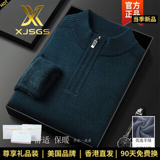 Xjsgs men's high-end brand woolen sweater, international light luxury half-zip knitted sweater, autumn and winter men's inner layering sweater, high-end harbin green, ready stock, xl, recommended 135-160jin jin equals 0.5 kg