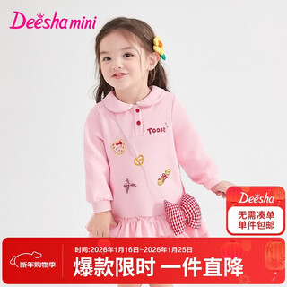 Deesha children's clothing girls skirt 2026 spring and autumn style girls baby toddlers sweet doll collar long sleeve dress