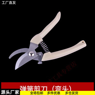 Qiao bo lai ice cream stick scissors, multifunctional branch shears, garden scissors, popsicle sticks, cutting sand table boards, diy handmade spring scissors (elbow)