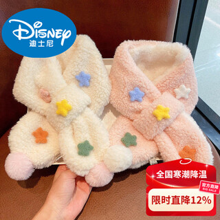 Disney baby neck scarf autumn and winter warm plush neck scarf for boys plus velvet and thickened 2026 new children's scarf winter children's clothing purple + pink korean high-definition style 2 years old - 15 years old