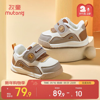 Shepherd children's shoes baby toddler shoes men's winter leather waterproof warm baby girl's bread shoes milk coffee brown 19
