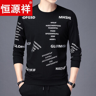 Hengyuanxiang high-end pure cotton sweatshirt men's youth round neck men's long-sleeved t-shirt men's spring thin t-shirt korean style fashion silver a21 l 170