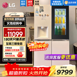 Lg508 liter cross-door refrigerator, fully automatic ice maker, one-click see-through window, air-cooled, frost-free, pure flavor and fresh, ultra-thin, energy-saving, intelligent inverter, household large-capacity refrigerator, recommended ice maker and refrigerator, f544meh85d