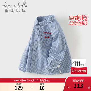Dave&bella children's plaid shirt spring new pure cotton boys' shirt children's long-sleeved tops baby boy clothes plaid in stock 80 cm (recommended height 73-80cm)