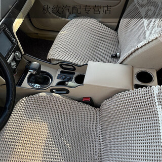 Gongmafus 08-11 lavida armrest box special old lavida armrest box central channel storage box lengthened and increased channel version beige