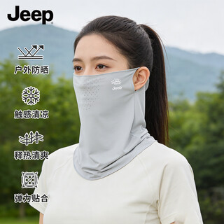 Jeep sun protection mask women's summer outdoor riding mask ear hanging women's face covering neck protection sun protection mask temperament gray