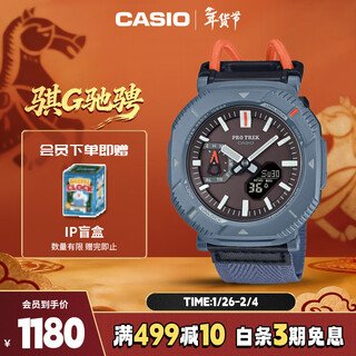 Casio watch men's pro trek solar sports electronic japanese and korean watch new year's gift prj-b001b-2pr