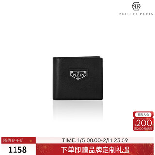 Philipp plein men's classic plein logo french wallet wallet gift 02 black f