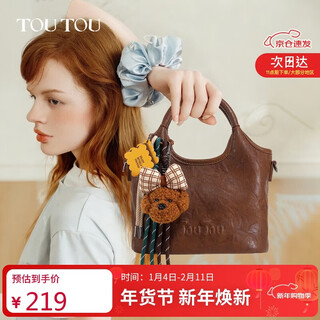 Toutou 2025 new women's bag puppy vegetable basket shoulder handheld tote bag new year's year of the horse birthday gift for girlfriend
