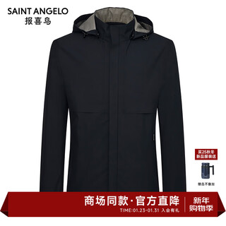 Anniversary bird windbreaker men's autumn men's business casual windbreaker trend versatile long sleeve fashionable urban british jacket men navy blue l -48(175/96)