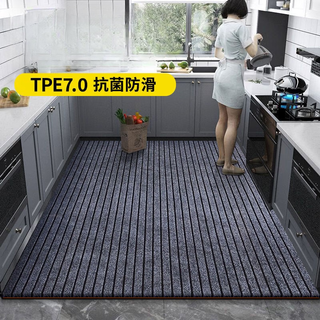 Yong huan kitchen floor mat wipeable and washable floor mat absorbs water, oil absorbs and stains resistant carpet entry door mat smoke gray 7th generation thickened anti-slip and antibacterial customization contact customer service