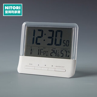 Nitori yideli home furnishing modern simple multifunctional bedside digital clock electronic clock kurat white