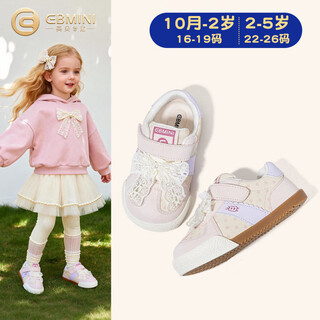 Inbemini girls toddler shoes 2026 spring new pearl bow baby girl shoes polka dot indoor shoes polka dot pink 16 inner length 12.2cm suitable for feet around 11.5cm