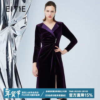 Aiteai lapel waist asymmetric slit velvet dress autumn and winter new dinner women's clothing 7577213 soft purple 98 m 160