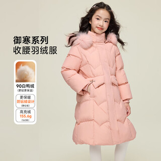 Princess yuanyuan girls' extreme cold down jacket winter children's large fur collar over-the-knee warm duck down jacket medium and large children's heat storage new year's eve clothes pink white duck down-90% down content 110