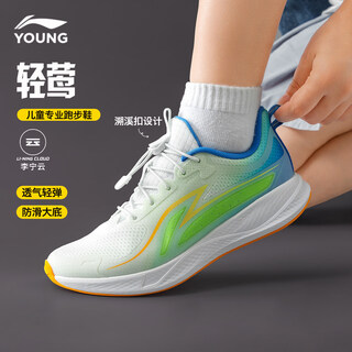 Li-ning children's shoes for boys and girls 2026 spring new youth shock-absorbing sports shoes lightweight and breathable running shoes wave blue/fluorescent blue/palace blue 38 inner length approximately 24.9cm suitable for feet length 23.9cm