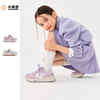 Xiao mi bu children's sports shoes 2026 spring new fashion versatile running shoes for boys and girls