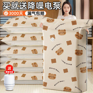 Yusenyi vacuum compression bag storage bag clothes quilt special suitcase clothing quilt no-pumping household thickened bag family bucket + 11-piece set 2 extra large three-dimensional + 2 medium three-dimensional + 2 special 5-year warranty ++ free replacement for air leakage