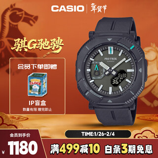 Casio watch men's pro trek solar sports electronic japanese and korean watch new year's gift prj-b001-1pr