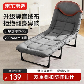 Jingdong-made lunch break folding bed single bed multi-functional camp bed recliner accompanying bed office nap bed widened and thickened