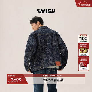 Evisu fushen 2026 primavera nueva chaqueta vaquera con estampado de leopardo para hombre 2eshtm6dj1011rxdn azul vaquero en toda la superficie s