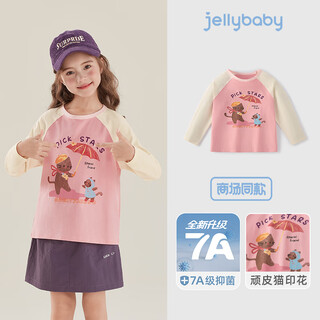 Jellybaby cute contrasting color daily casual bottoming shirt 26 new spring style girls round neck t-shirt soft big children pink 110