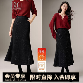 Late white shiny woolen fishtail skirt, winter style, elegant, slim, fashionable and versatile skirt, black l
