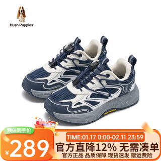 Hush puppies spirit core 2.0 children's shoes boys' casual shoes spring children's girls' medium and large children's sports shoes mesh breathable walking hp6605010 navy blue 29