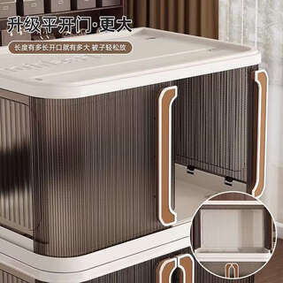 Yusenyi fq storage box organizer sliding door strong load-bearing foldable study home multi-layer storage cabinet new tea transparent four layers 1 cover + 4 boxes + 4 wheels innovative sliding door / medium size 38.5 width