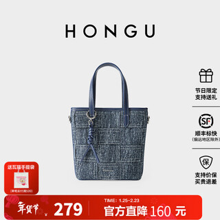 Honggu bag women's bag new fashion versatile shoulder crossbody bag high-end niche handbag valentine's day gift dark blue