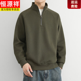 Hengyuanxiang young and middle-aged men's high-end half-zip sweatshirt 2026 new spring and autumn trendy brand handsome bottoming shirt thin top green m recommendation (100-120jin jin equals 0.5 kg)