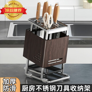 Fantasy kitchen stainless steel knife rack storage rack 2025 new kitchen knife knife storage rack high-looking multi-functional knife holder fixed model gun gray edge-insert knife rack