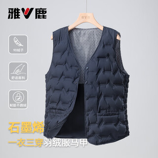 Yalu 2025 new lightweight down vest men's graphene short liner large size authentic vest warm jacket gray xl recommended 135-150jin jin equals 0.5kg